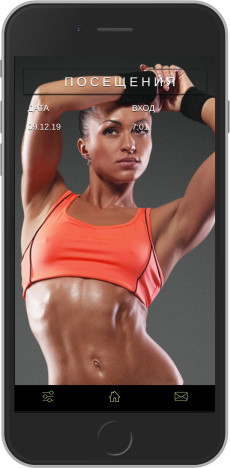 Мобильное приложение сотрудников спорт комплекса