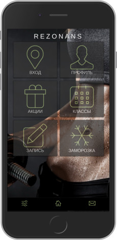 Мобильное приложение клиентов спорт комплекса